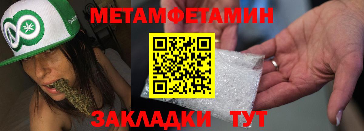 АМФ  Амфетамин 98%  Вход с VPN  Лосино-Петровский 