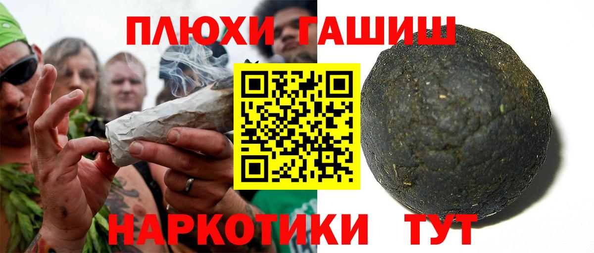 ГАШ 40% ТГК Лосино-Петровский
