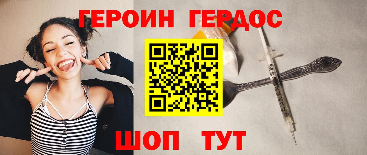 MDMA  Вейп ТГК  Вход с VPN  МЕФ   Марихуана  Лосино-Петровский  Метамфетамин  ГАШ 