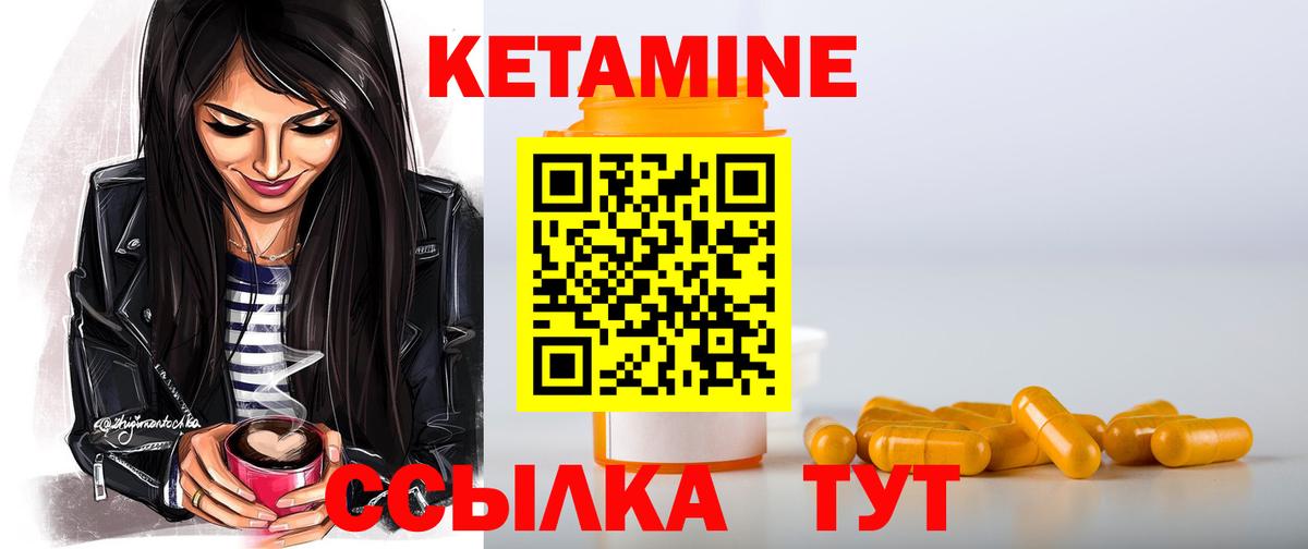Codein Лосино-Петровский