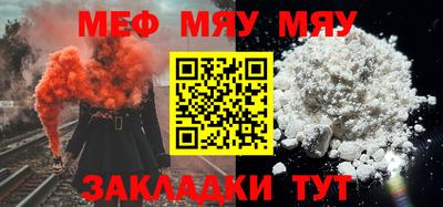 мет Камышлов