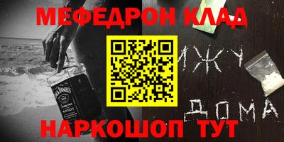 мет Камышлов