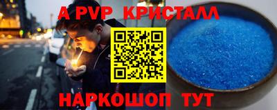 кокаин перу Канаш