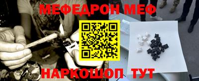мет Камышлов