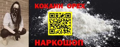 меф Кандалакша