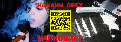 кокаин перу Канаш