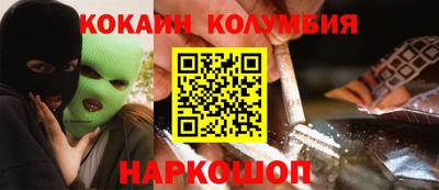 кокаин перу Канаш