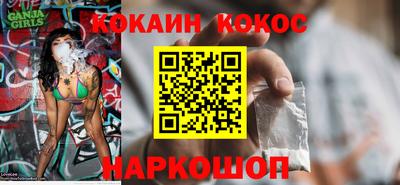 мет Камышлов