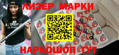меф Кандалакша