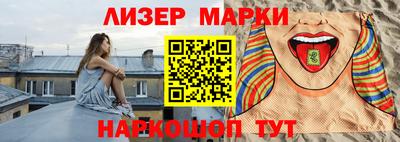 кокаин перу Канаш