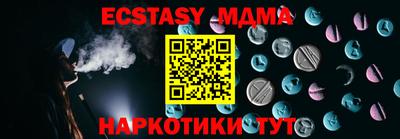 мет Камышлов