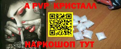 меф Кандалакша