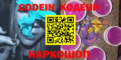 шишки Изобильный