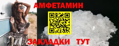 мет Камышлов