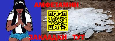меф Кандалакша