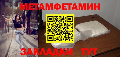 дурь Ипатово