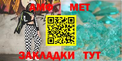 меф Кандалакша