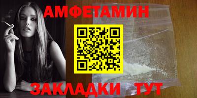 меф Кандалакша