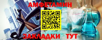 меф Кандалакша