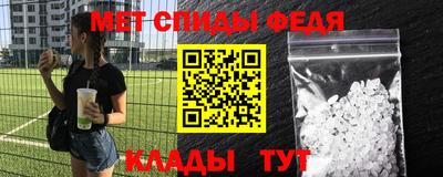 меф Кандалакша