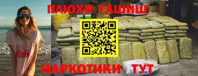 кокаин перу Канаш