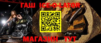 мет Камышлов