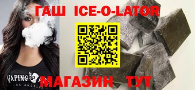 меф Кандалакша