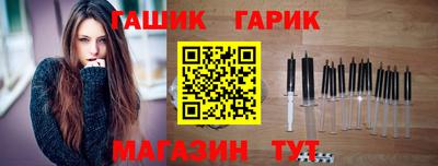 меф Кандалакша