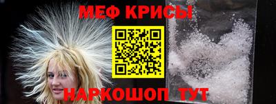 мет Камышлов