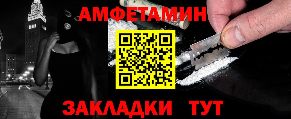 Первитин Methamphetamine Лосино-Петровский