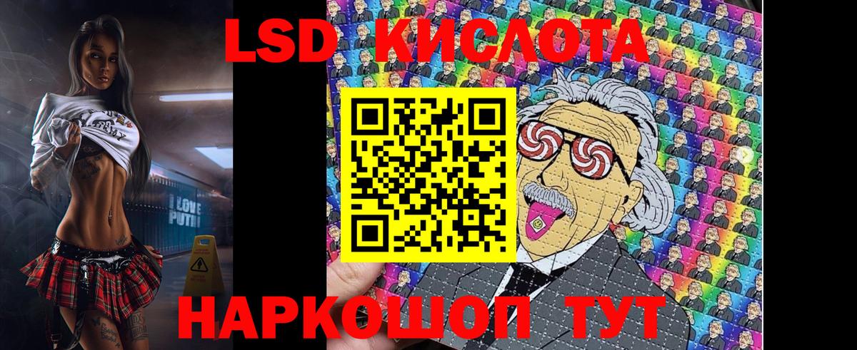 где купить   Вход с VPN  Наркотические марки  Лосино-Петровский  Марки NBOMe 1500мкг 