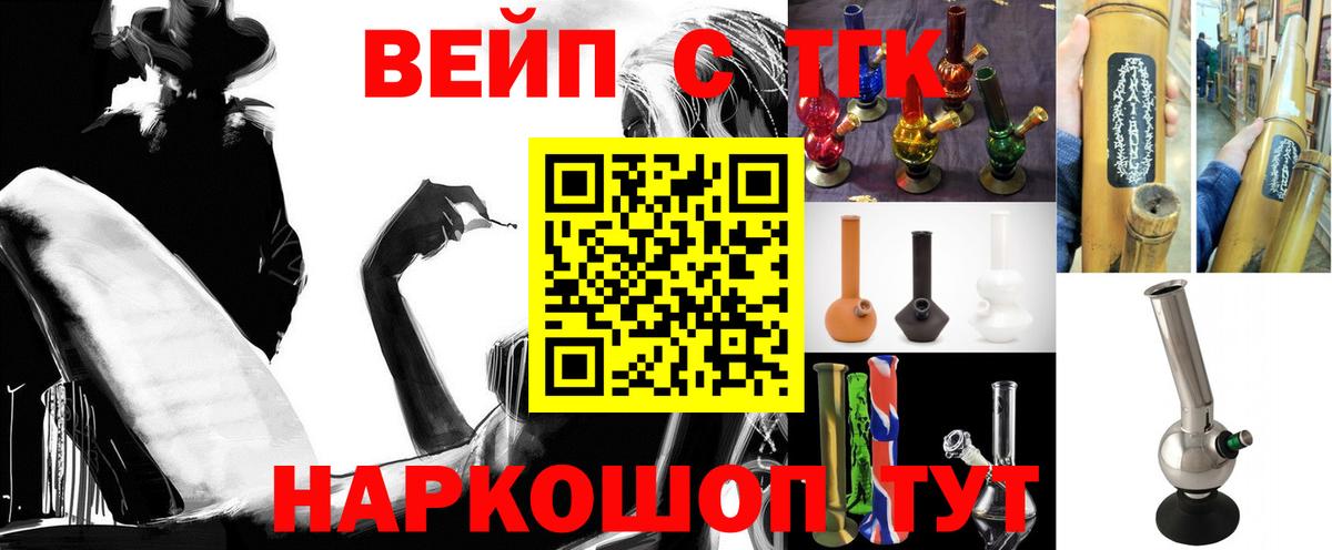 ТГК концентрат Лосино-Петровский
