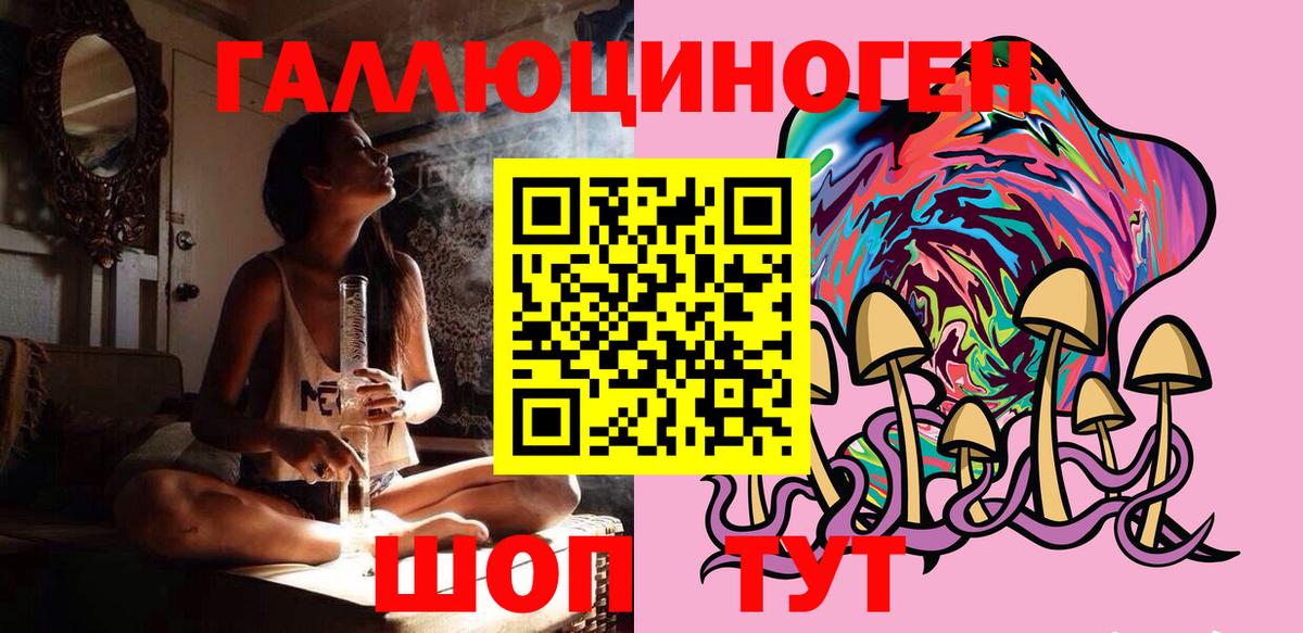Галлюциногенные грибы MAGIC MUSHROOMS Лосино-Петровский